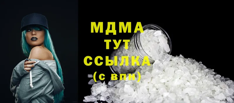 МДМА Molly  где найти   Лангепас 